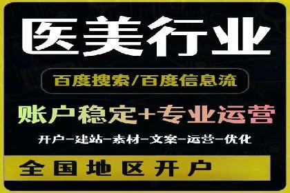 百度推广代理商如何助力企业品牌建设