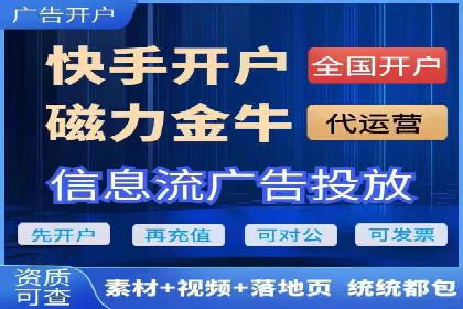 百度竞价公司广告投放的五大成功秘诀及案例分享